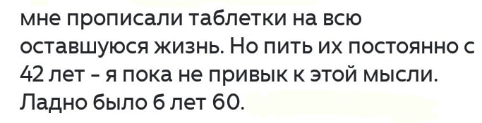 -3